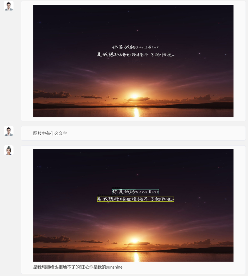 image-20230613202028864