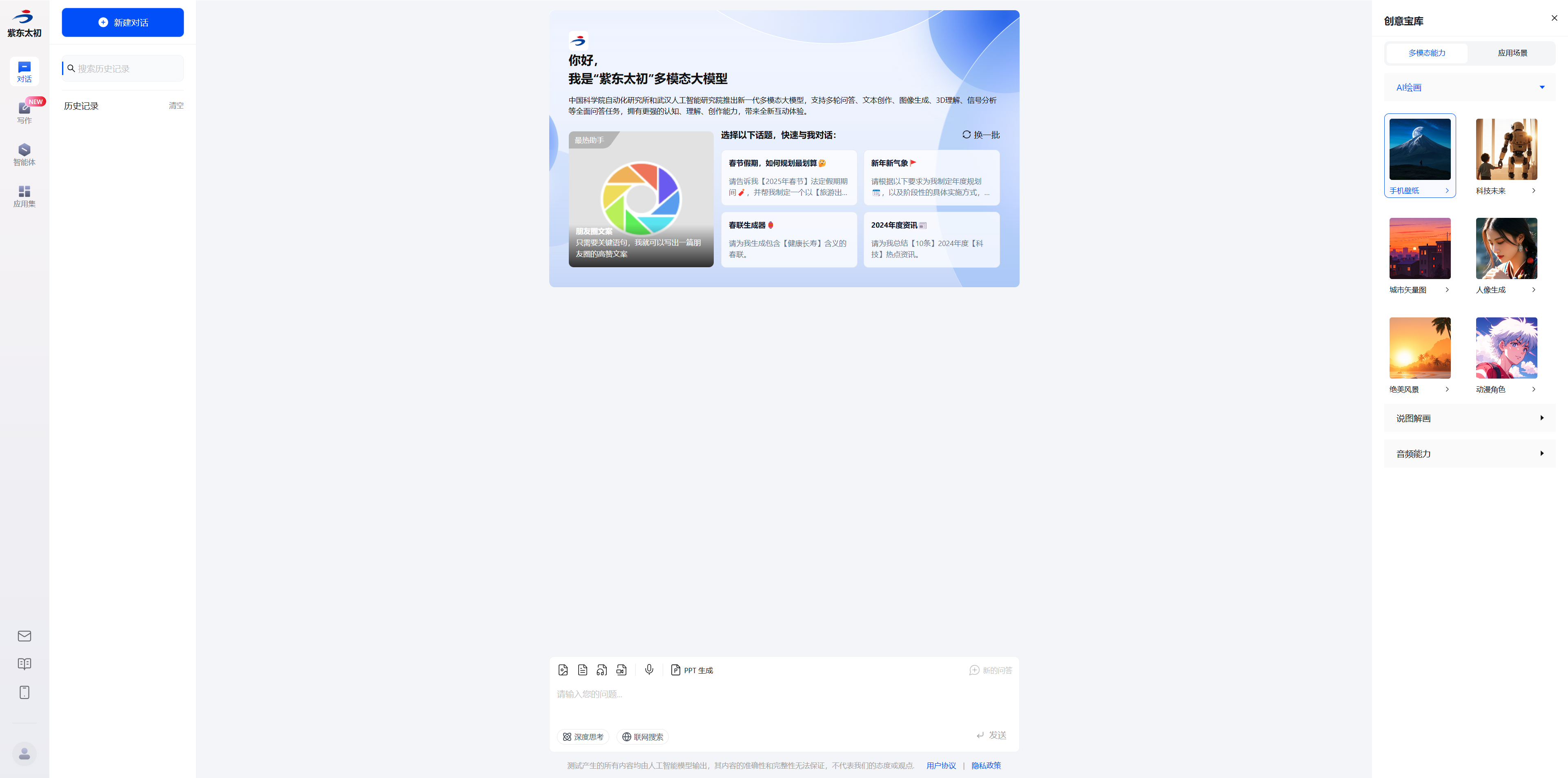 image-20250410171239440