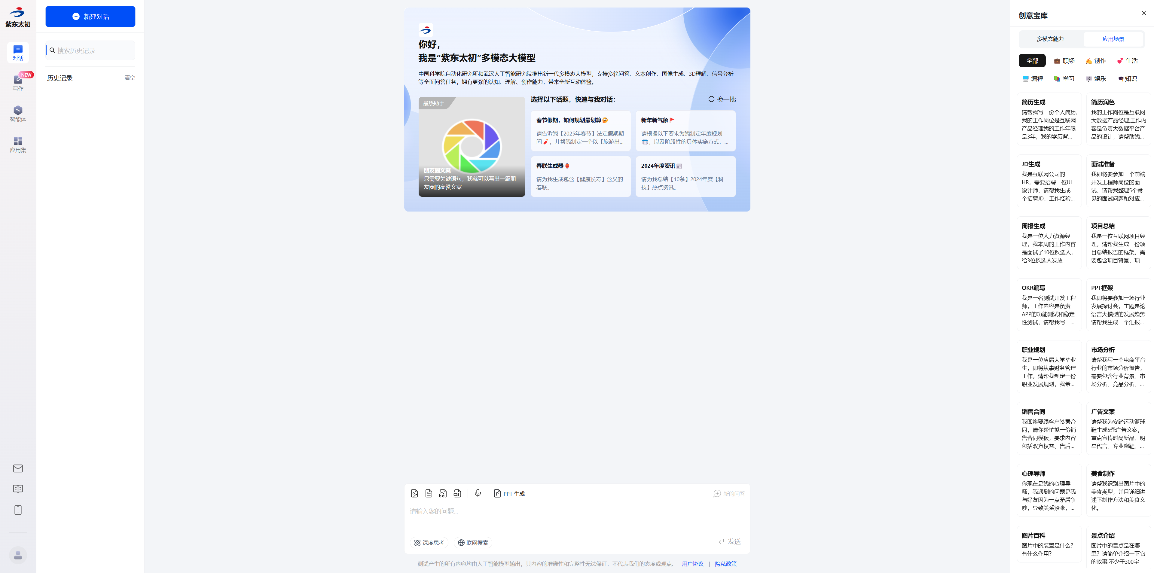 image-20250410171346342