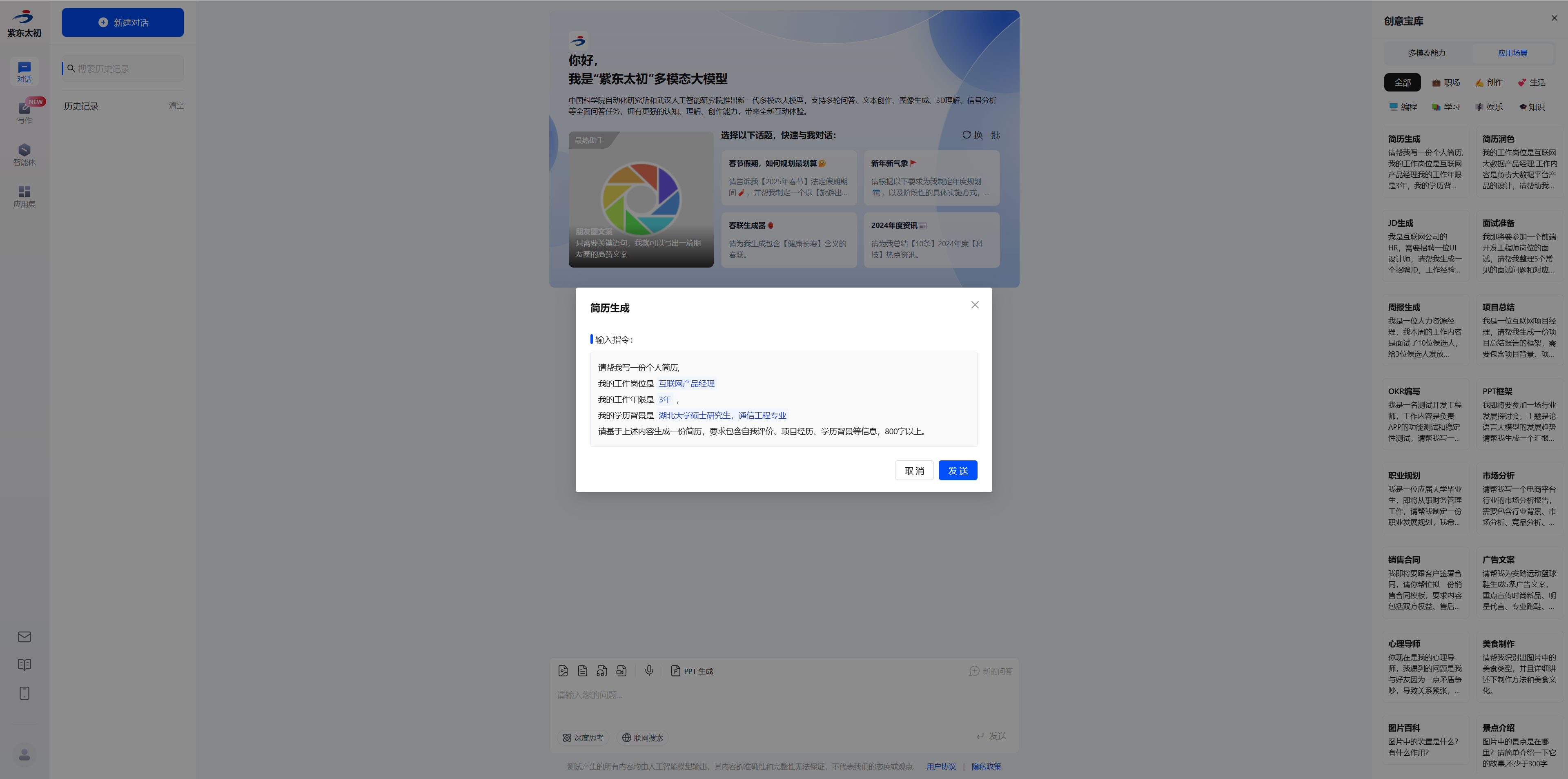 image-20250410171409443