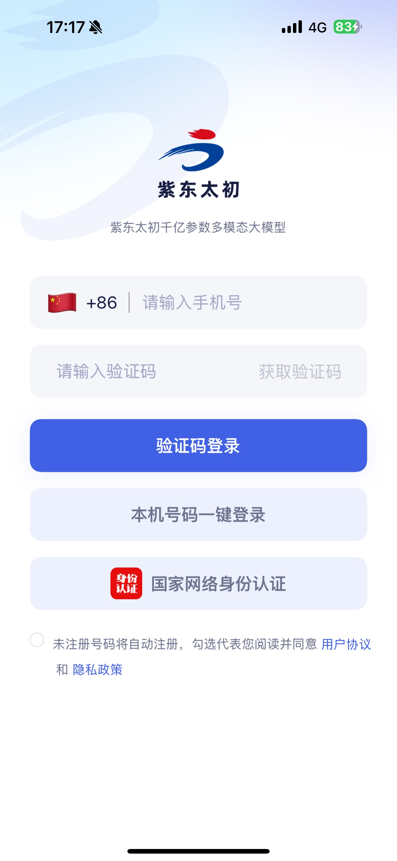 image-20250410172844129