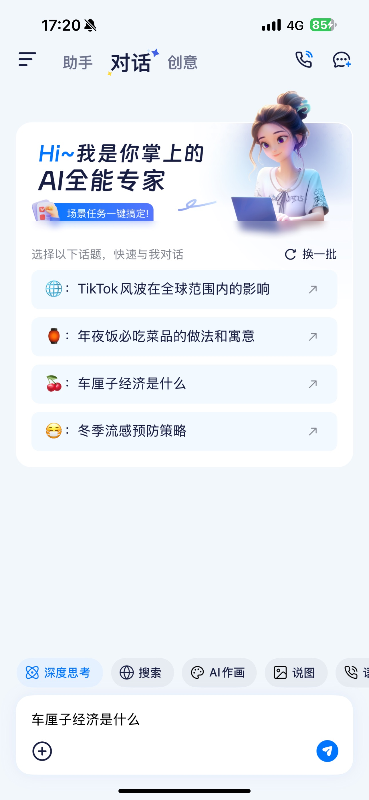 image-20250410172929186