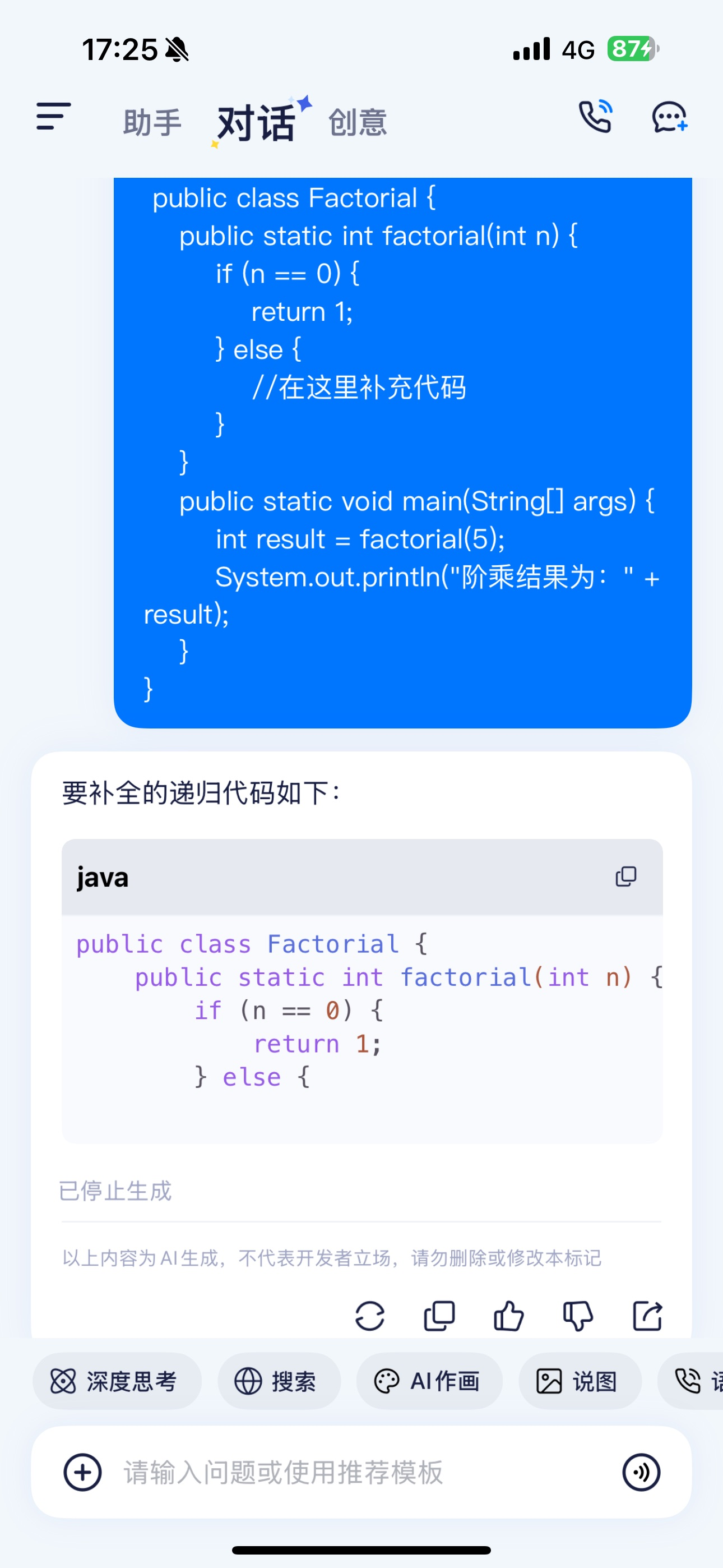 image-20250410173004337