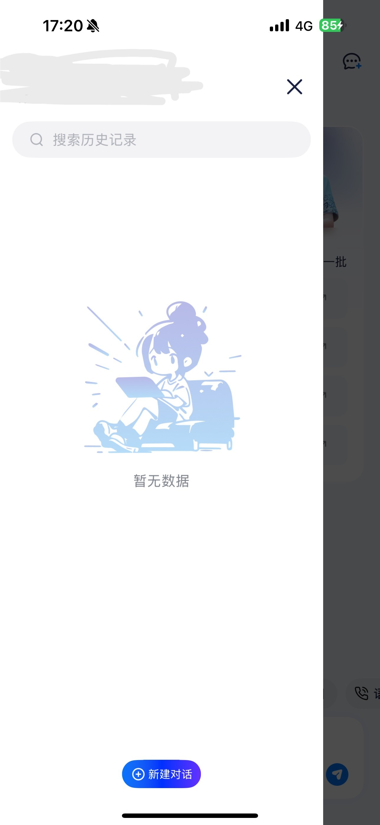 image-20250410173419692