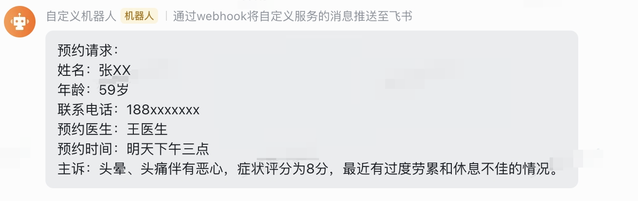 第四、五步操作界面